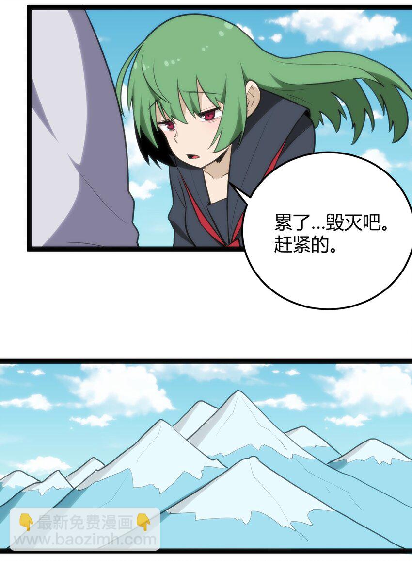 118 战斗力35
