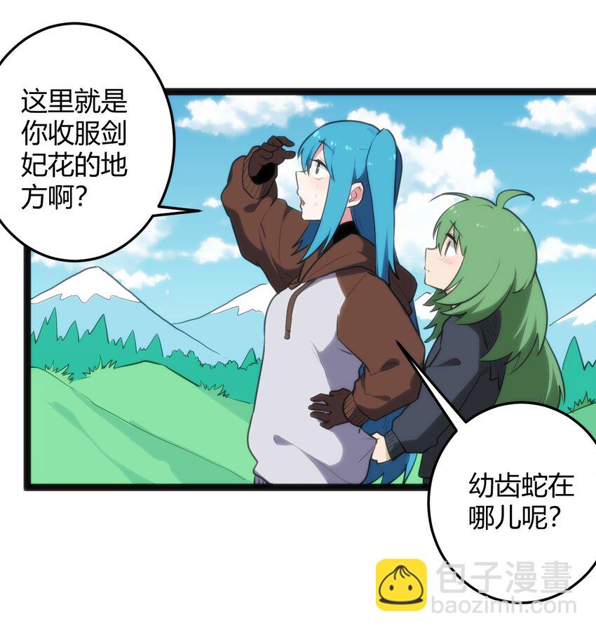 118 战斗力37