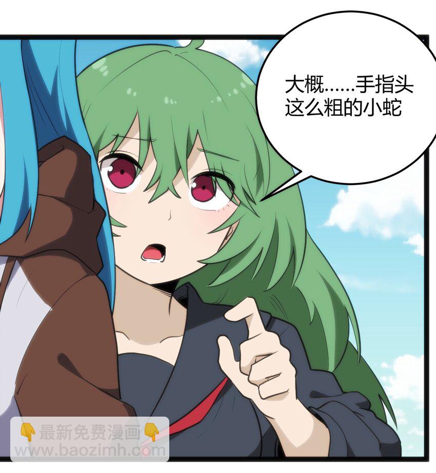 118 战斗力38