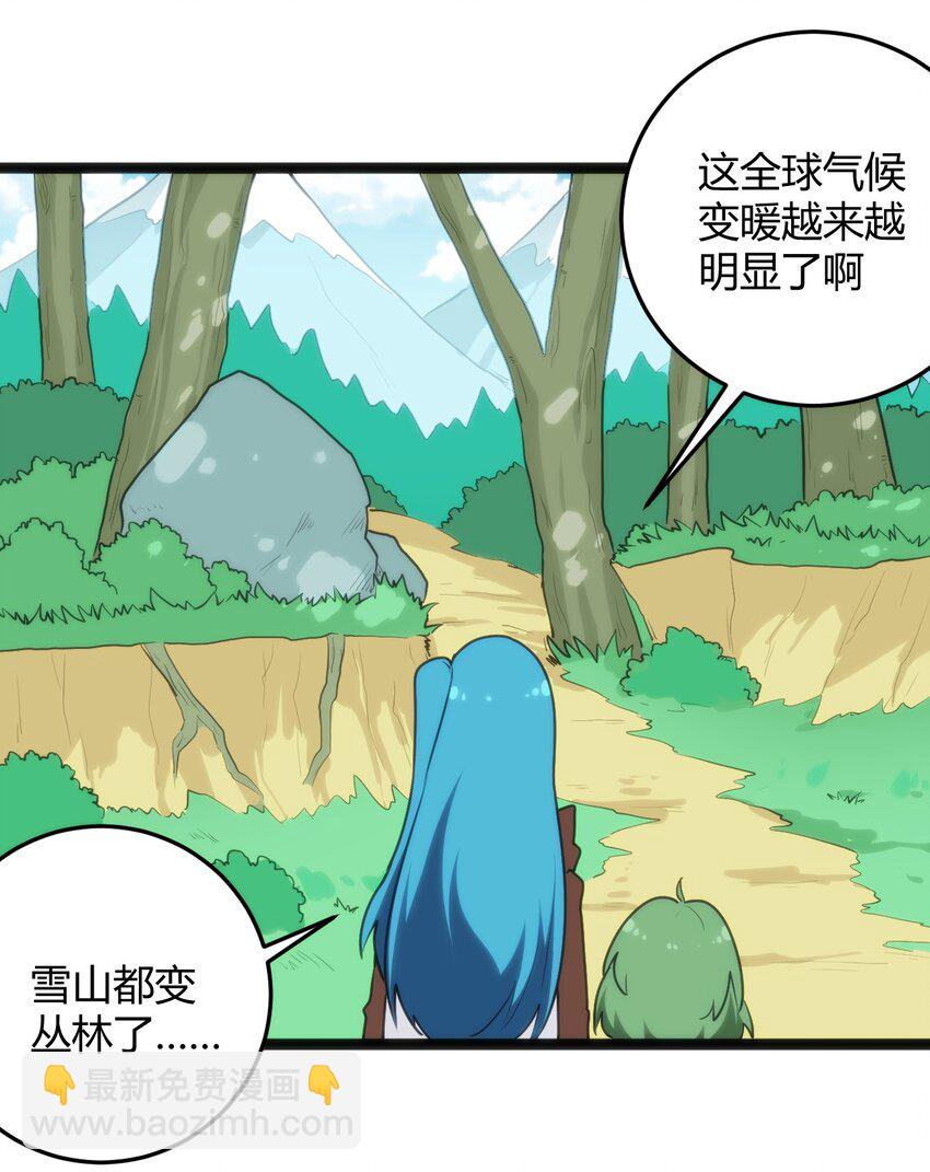 118 战斗力40