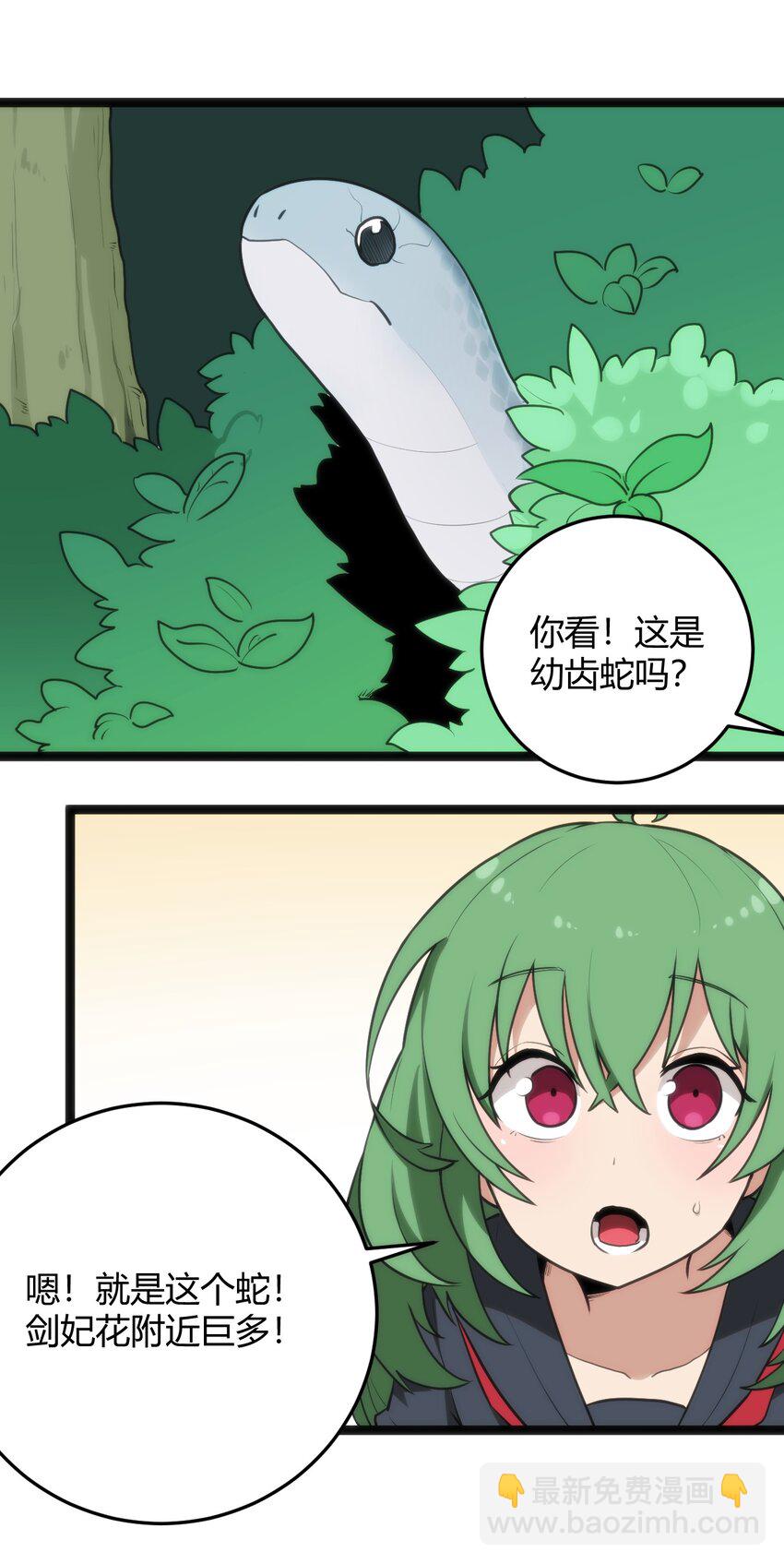 118 战斗力42