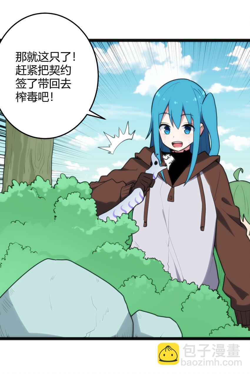 118 战斗力43
