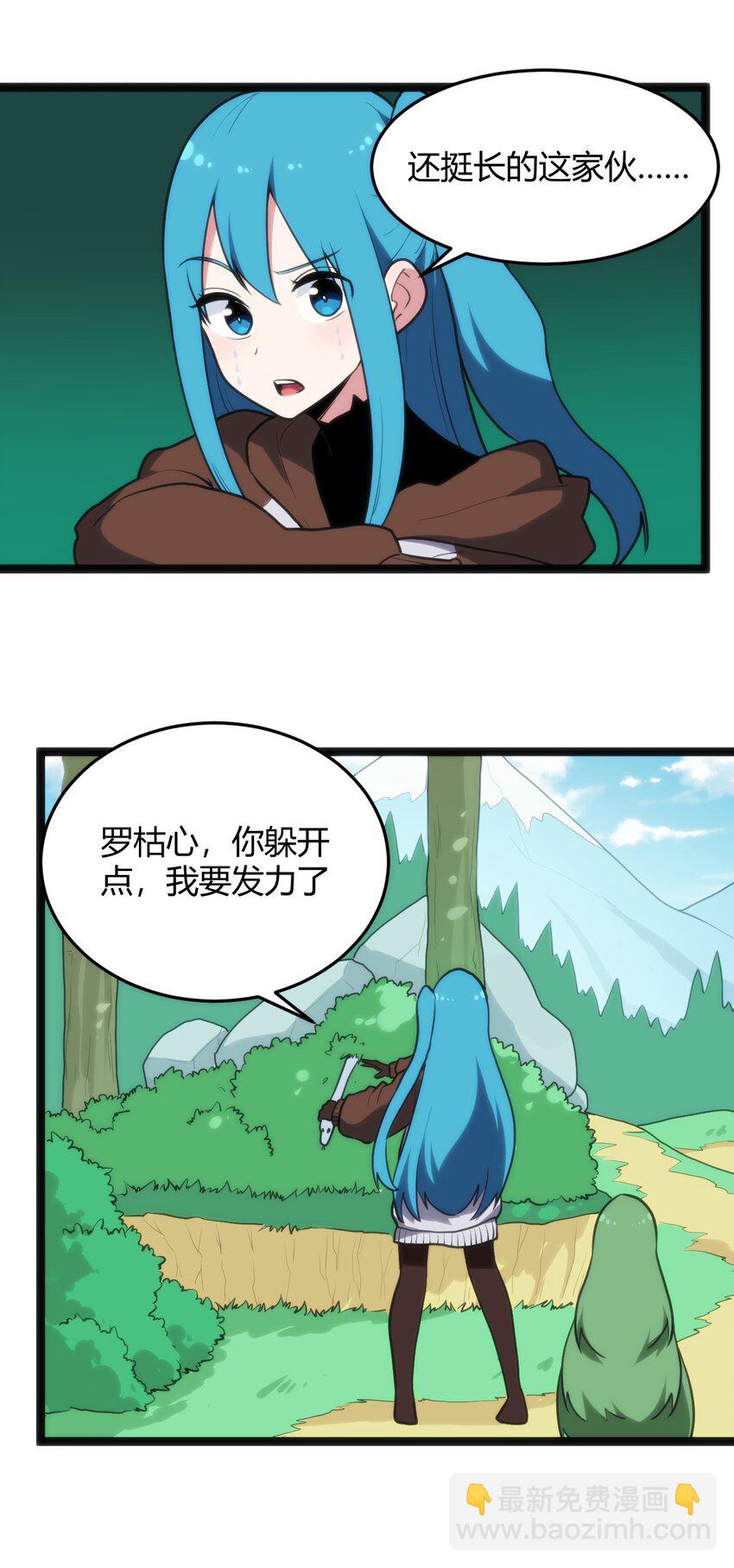 118 战斗力45
