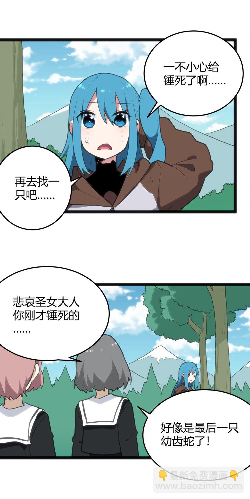 118 战斗力61