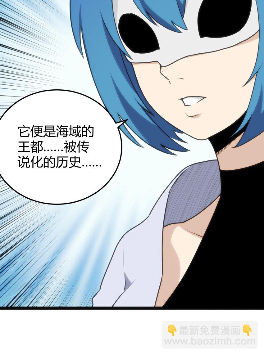 118 战斗力8