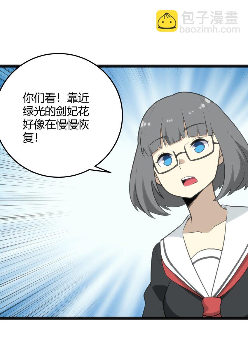 119 干枯14