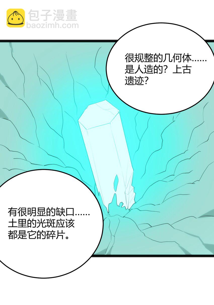 119 干枯26