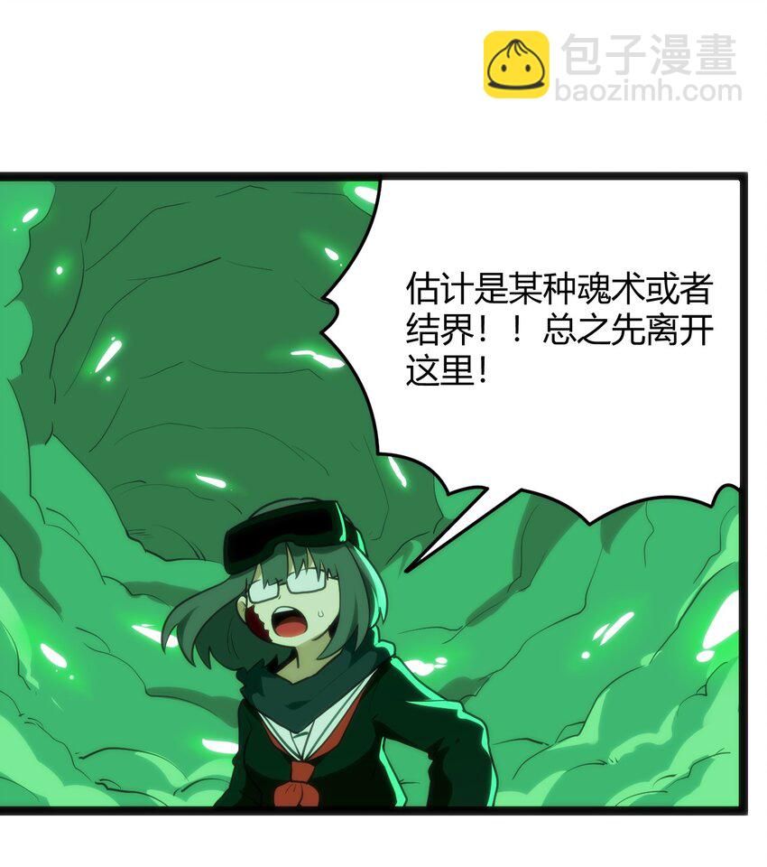 119 干枯35