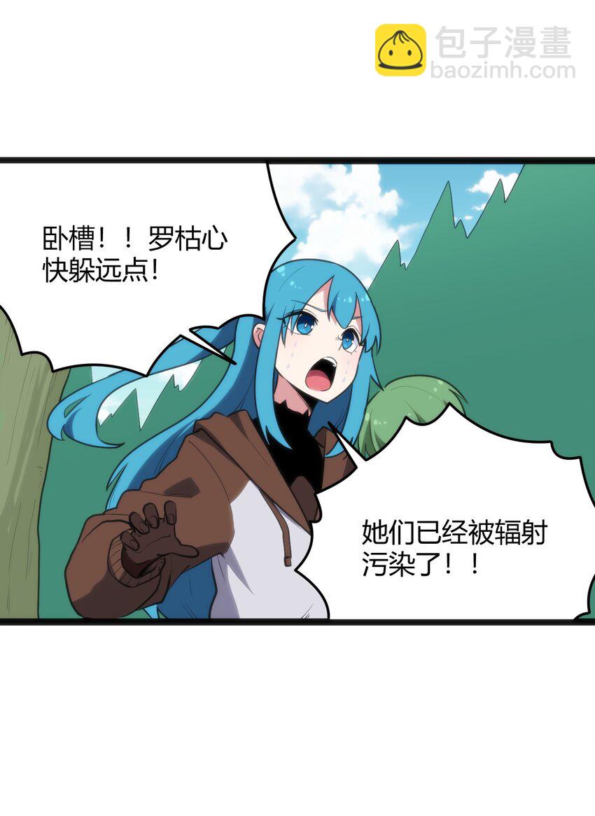 119 干枯42