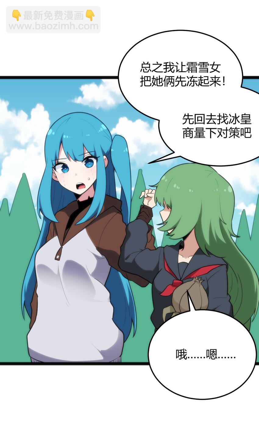 120 让你本体跟我说话！10