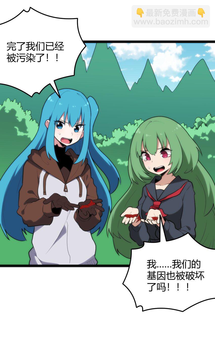 120 让你本体跟我说话！12
