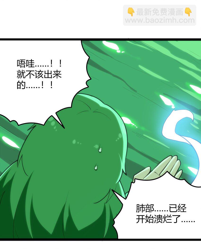 120 让你本体跟我说话！16