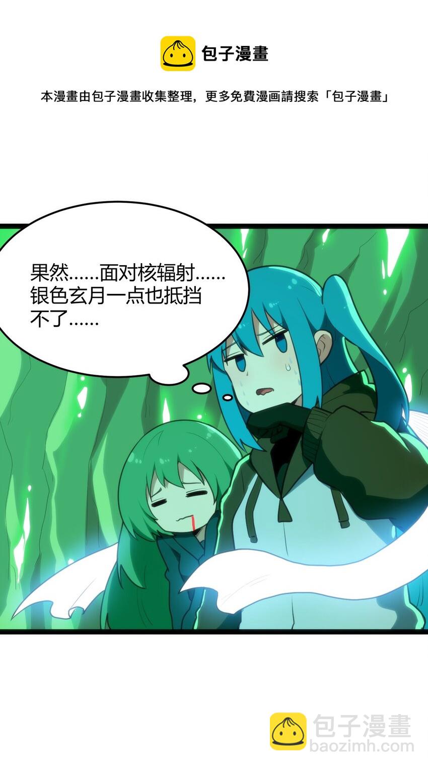 120 让你本体跟我说话！18