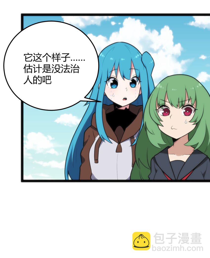 120 让你本体跟我说话！2