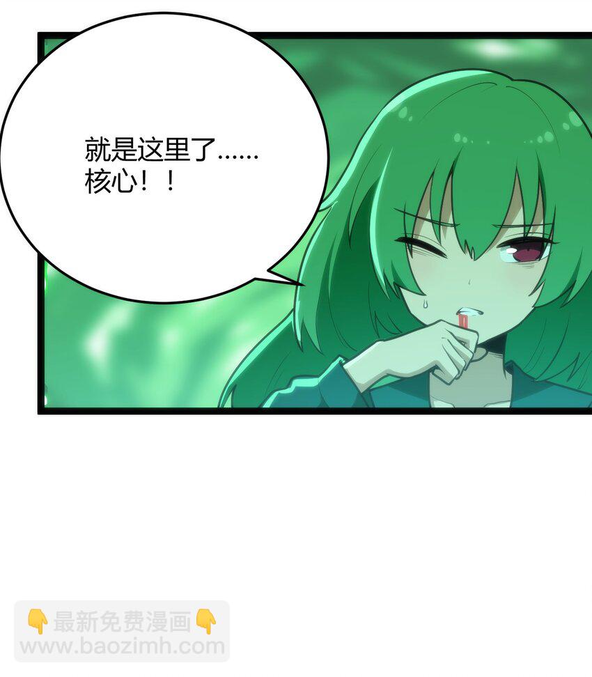 120 让你本体跟我说话！20