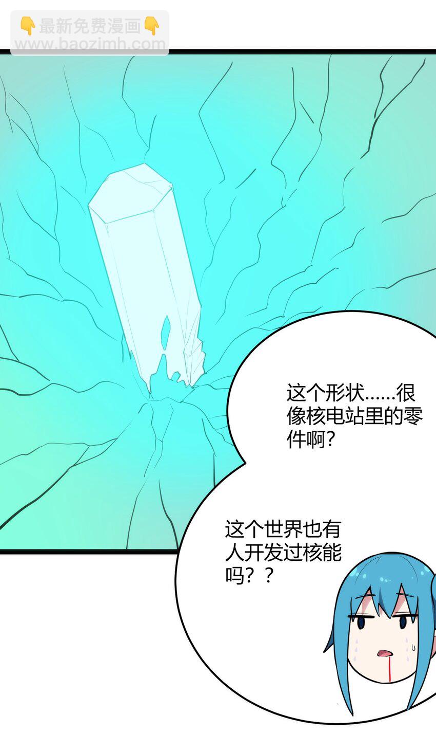 120 让你本体跟我说话！21