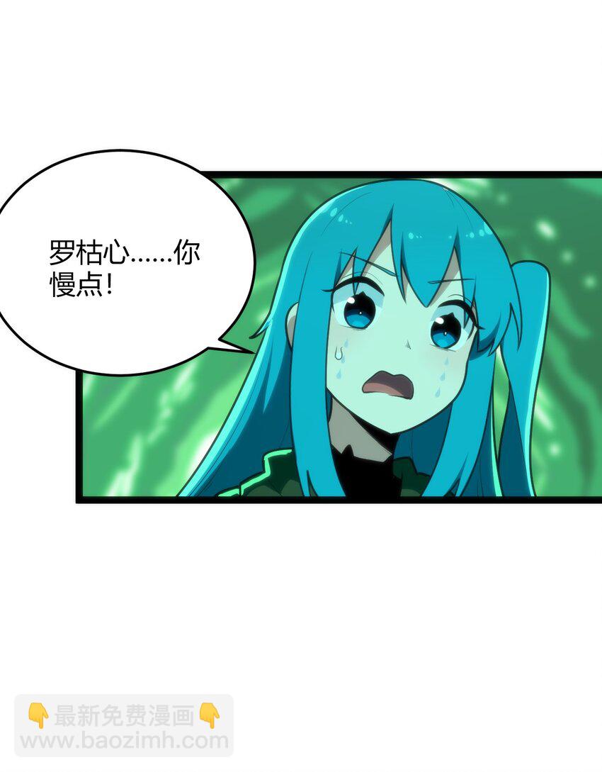 120 让你本体跟我说话！25