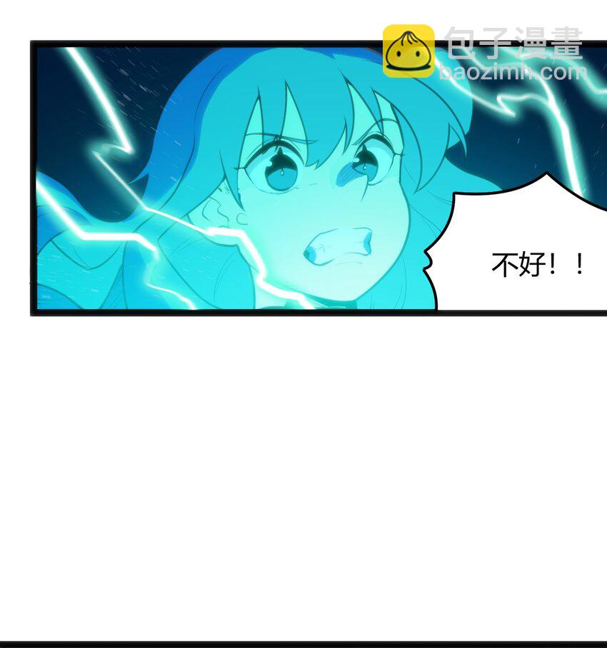 120 让你本体跟我说话！29