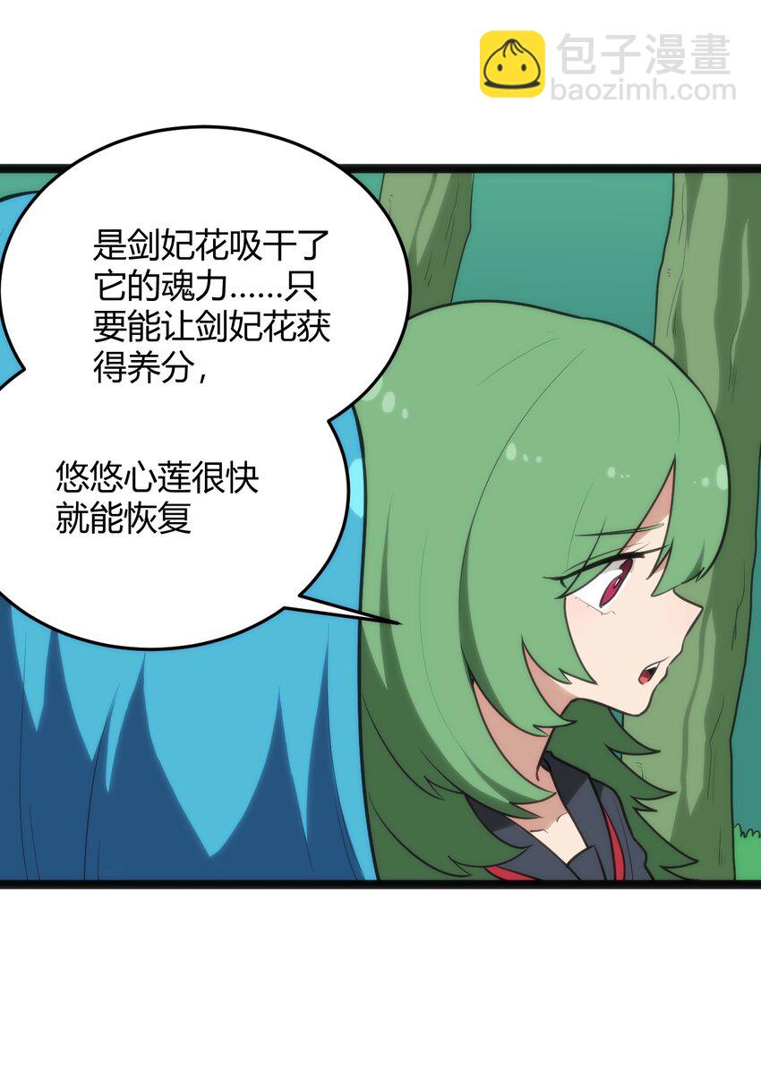 120 让你本体跟我说话！3