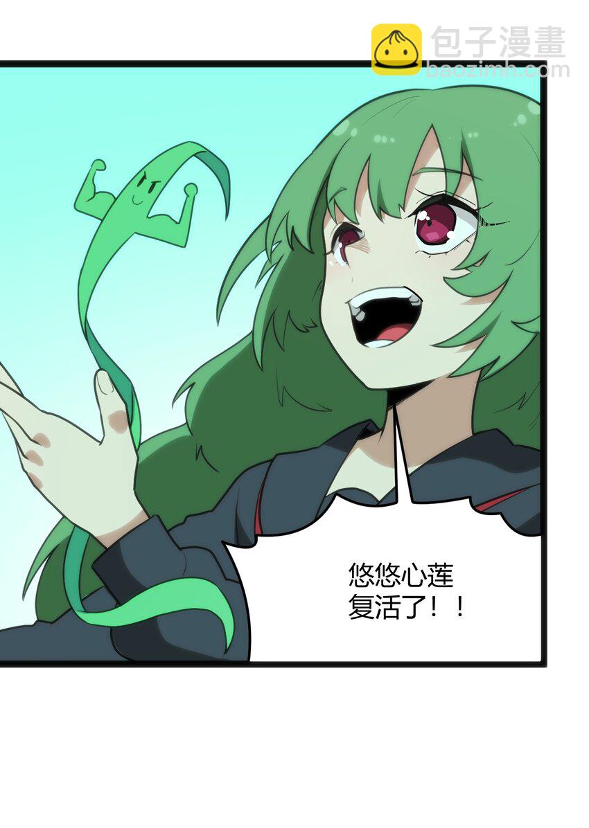 120 让你本体跟我说话！36