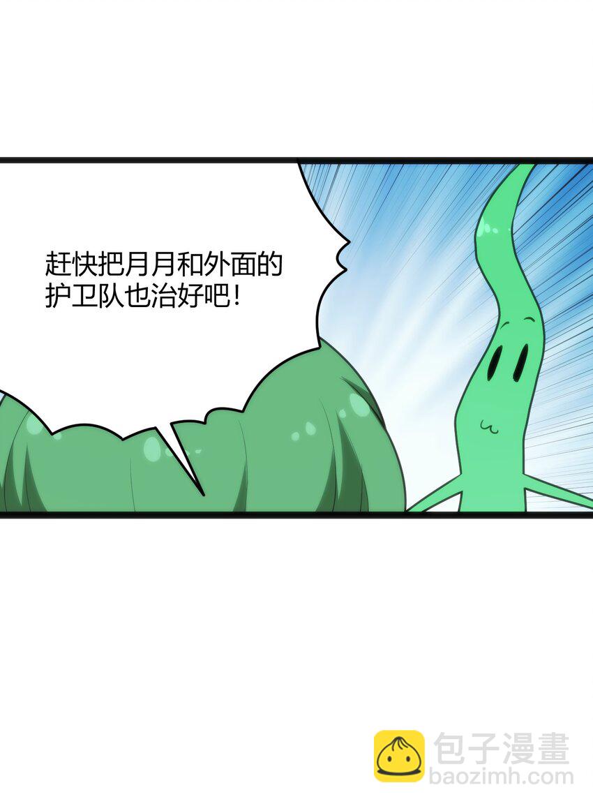 120 让你本体跟我说话！37