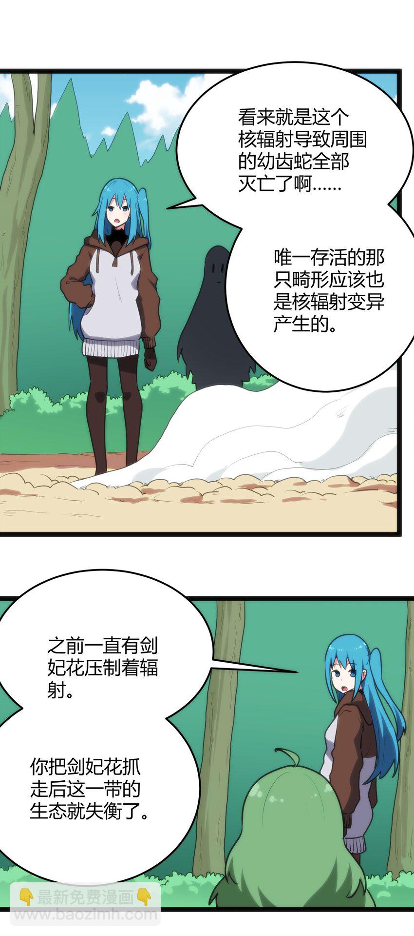 120 让你本体跟我说话！39