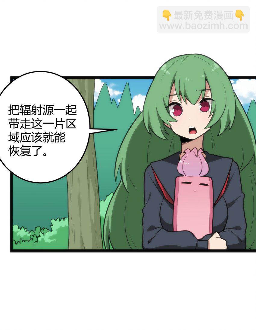 120 让你本体跟我说话！40