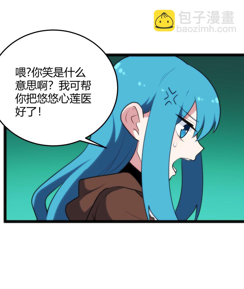 120 让你本体跟我说话！43