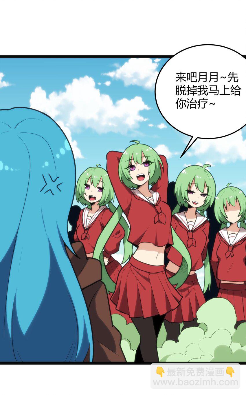 120 让你本体跟我说话！45