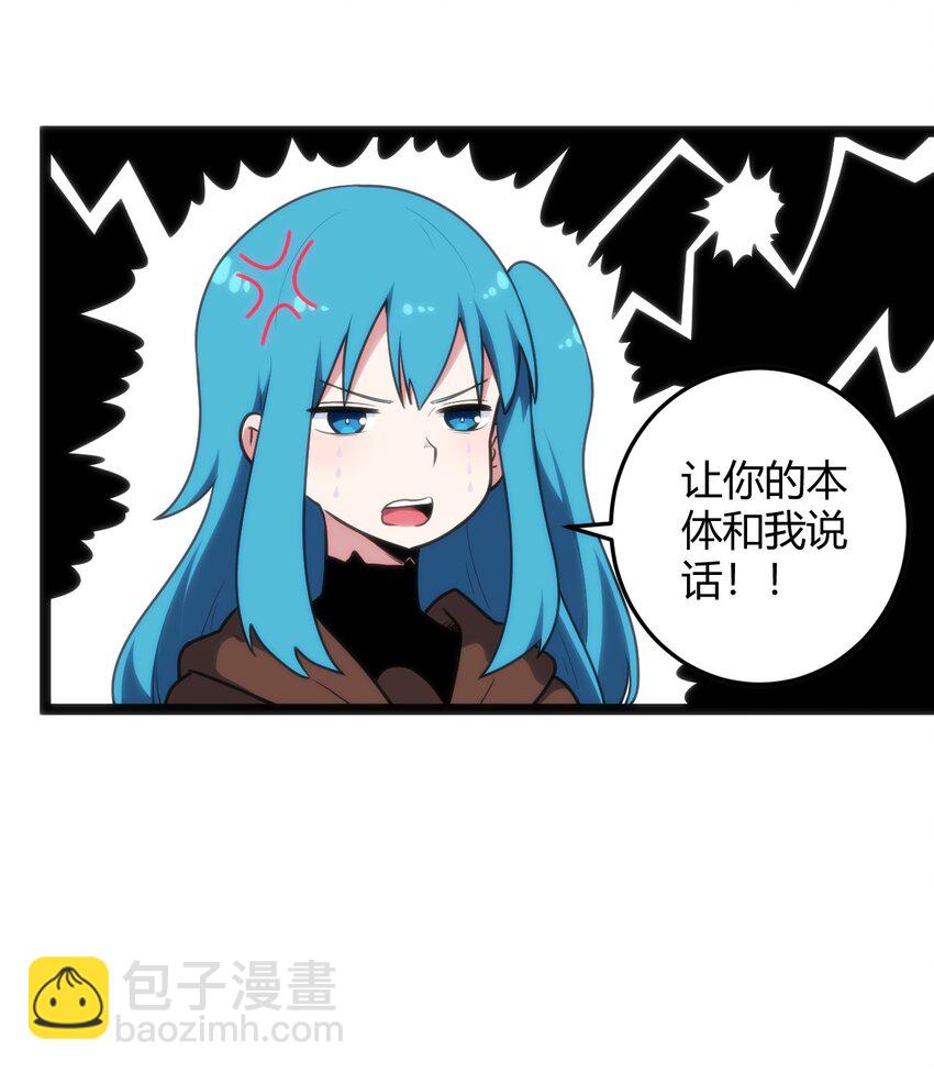 120 让你本体跟我说话！46