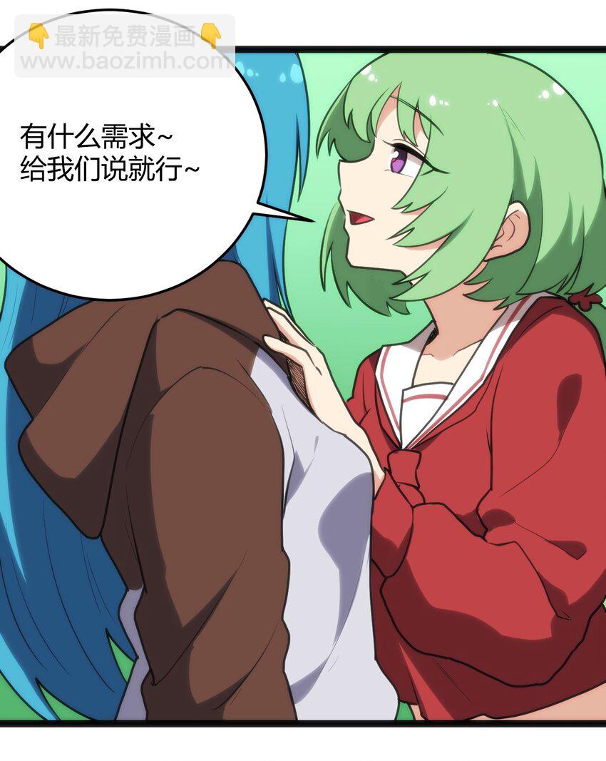 120 让你本体跟我说话！51