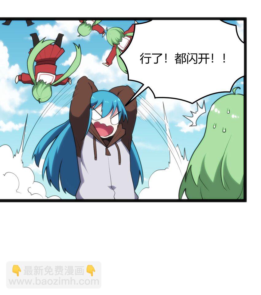120 让你本体跟我说话！52