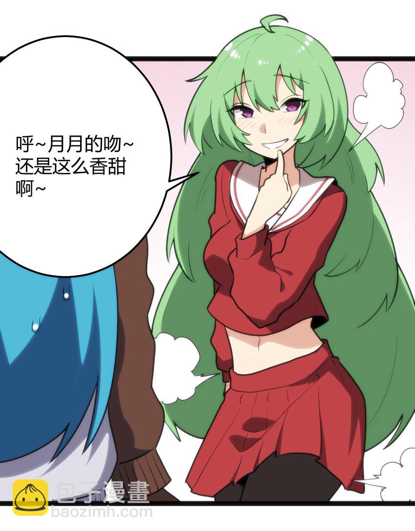 120 让你本体跟我说话！57