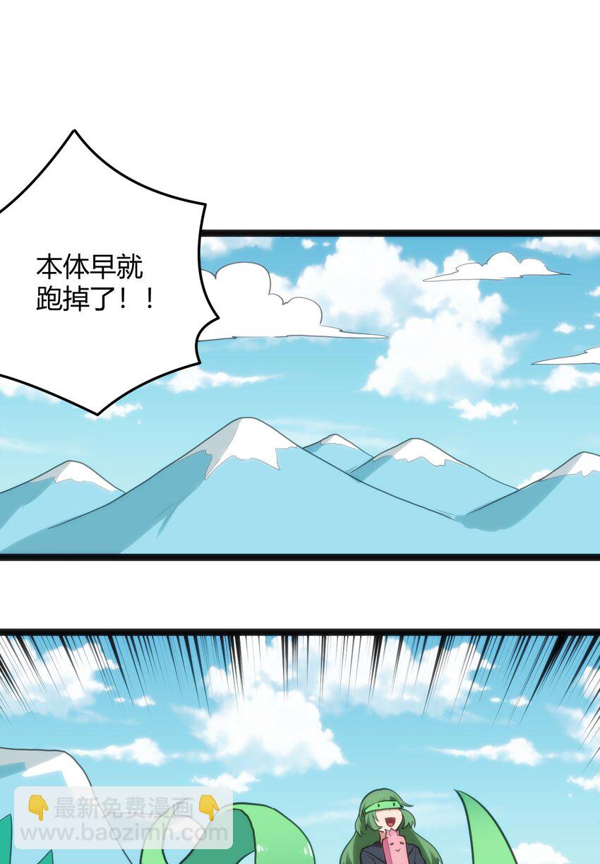 120 让你本体跟我说话！59