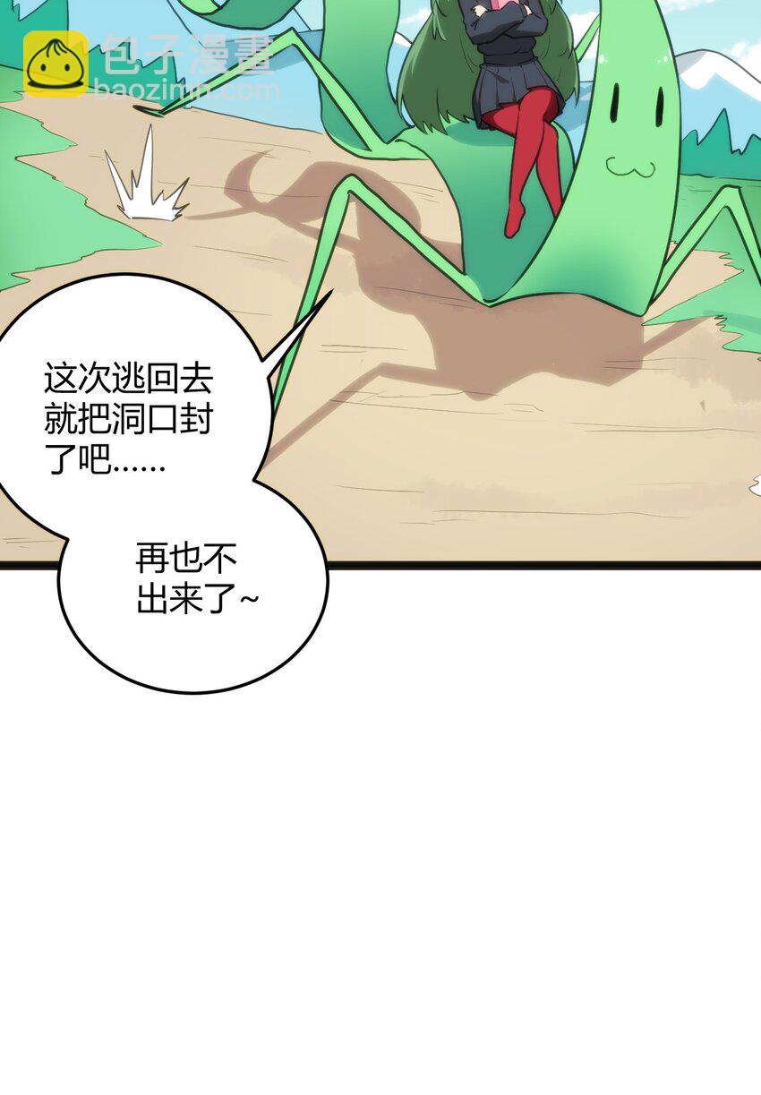 120 让你本体跟我说话！60