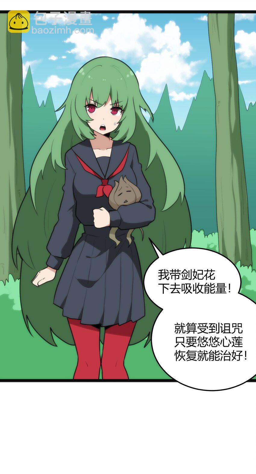 120 让你本体跟我说话！7