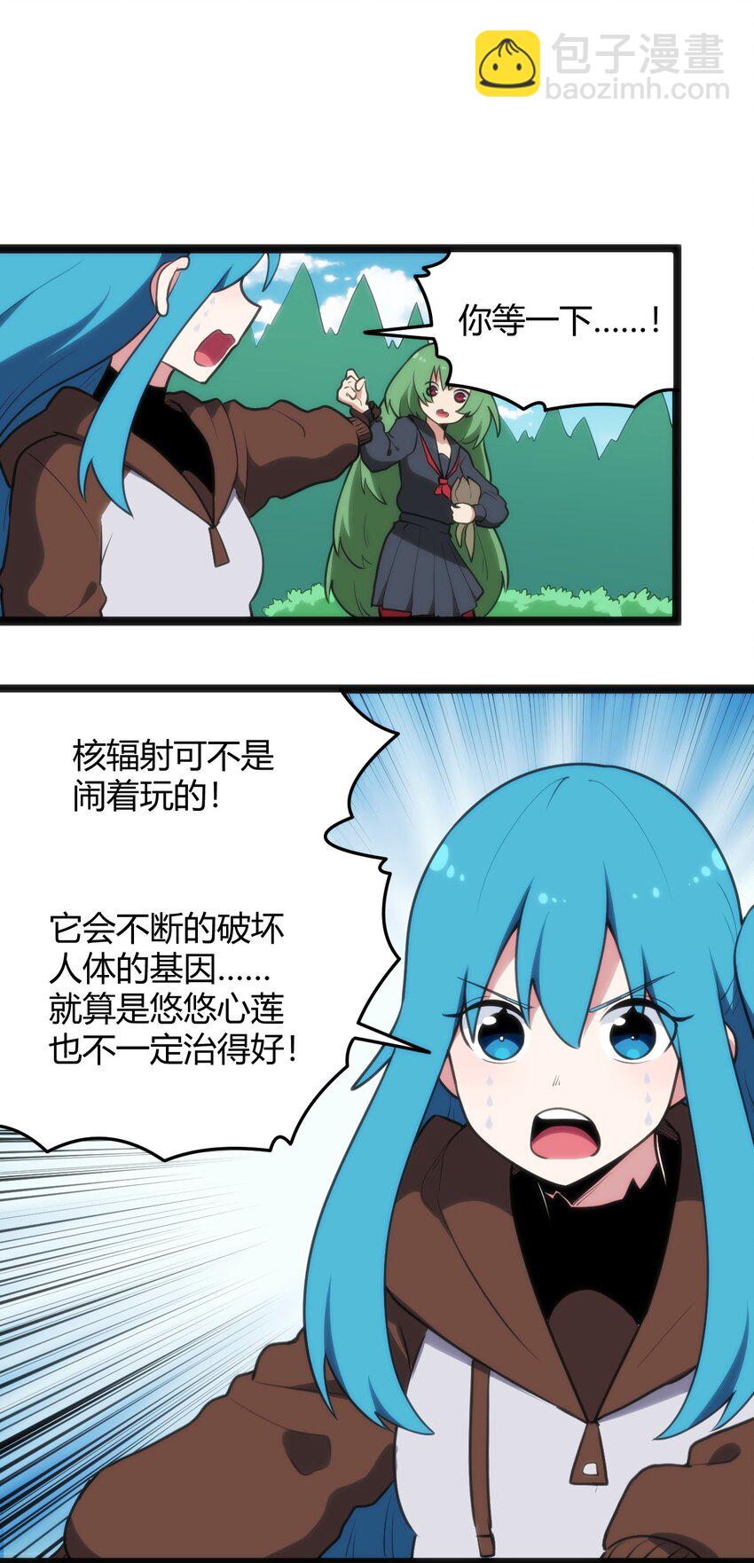 120 让你本体跟我说话！8