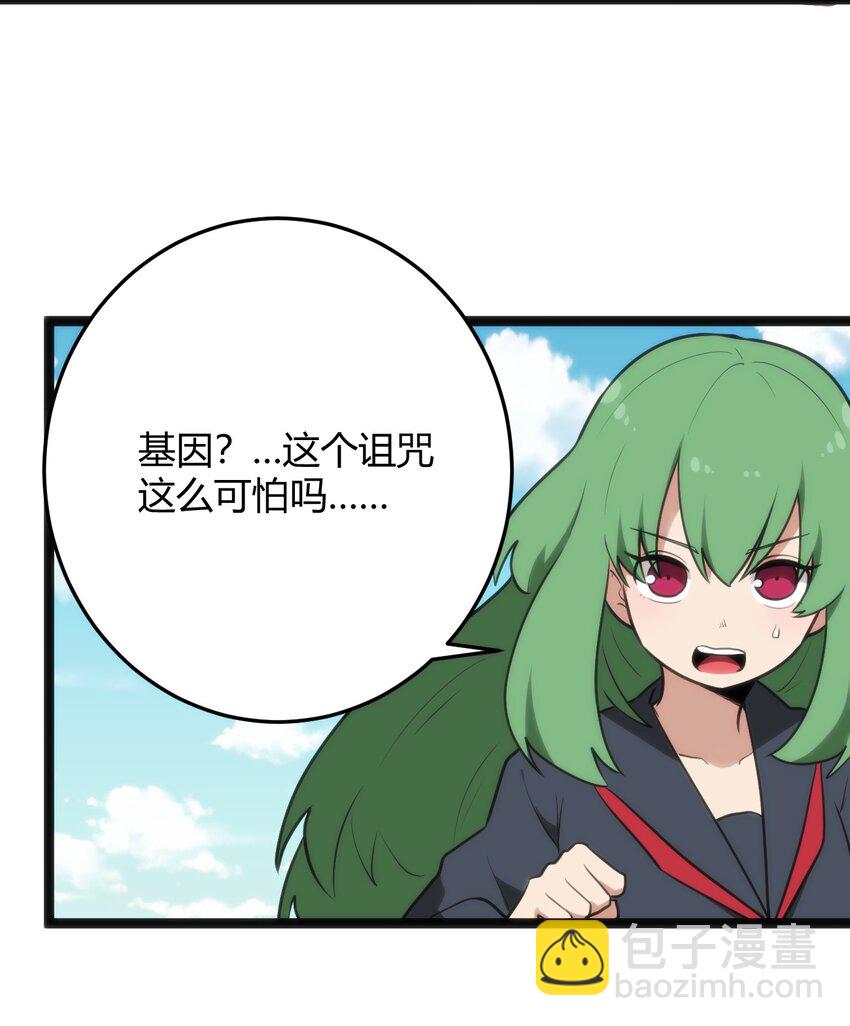 120 让你本体跟我说话！9
