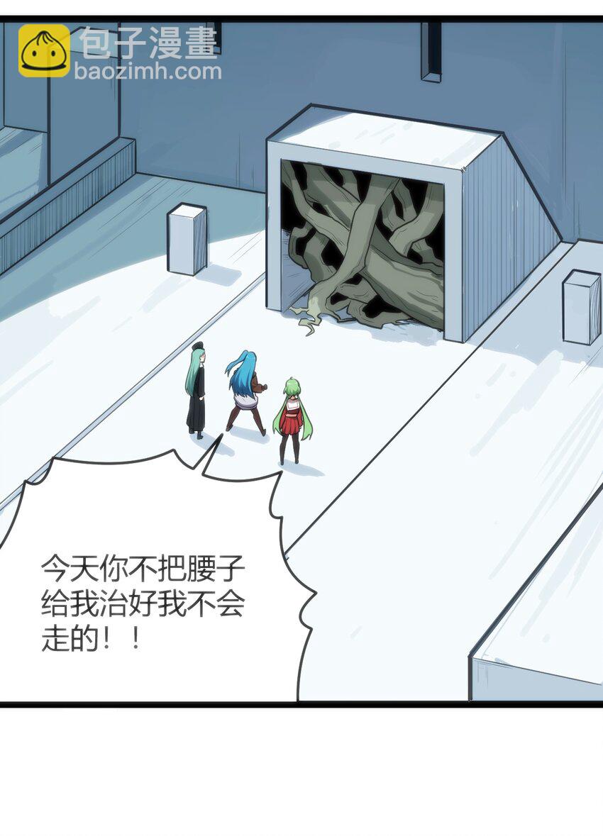 121 要被榨干了2