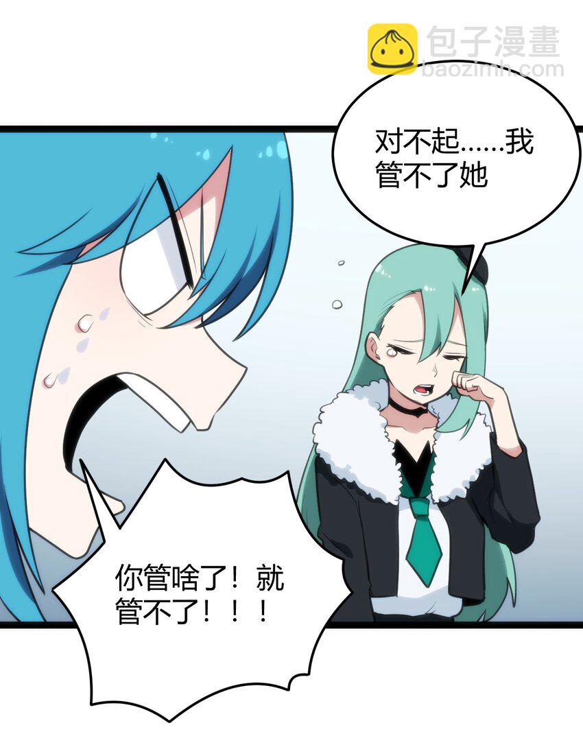 121 要被榨干了22