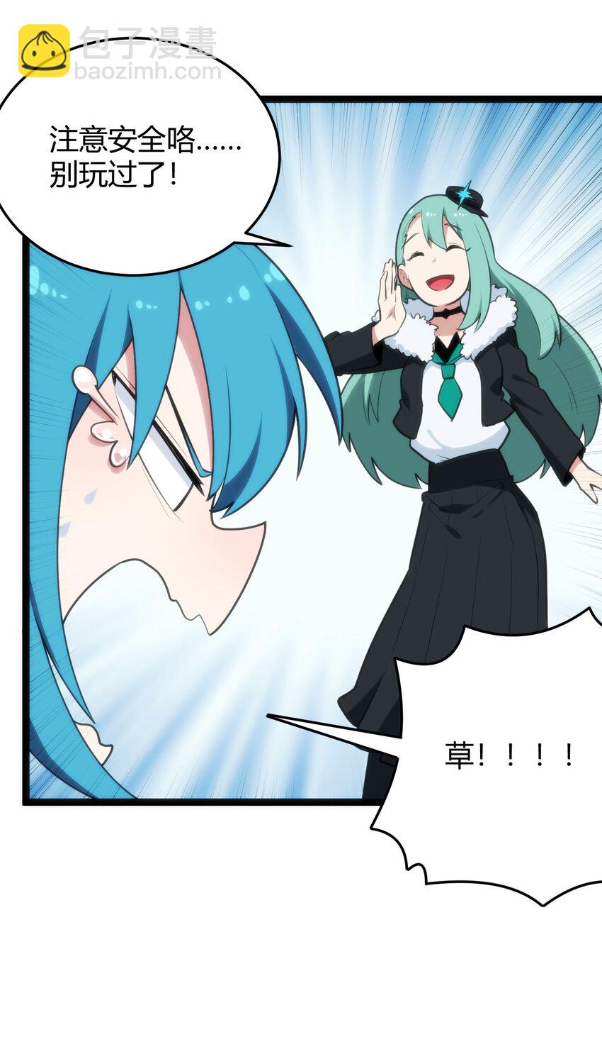 121 要被榨干了24