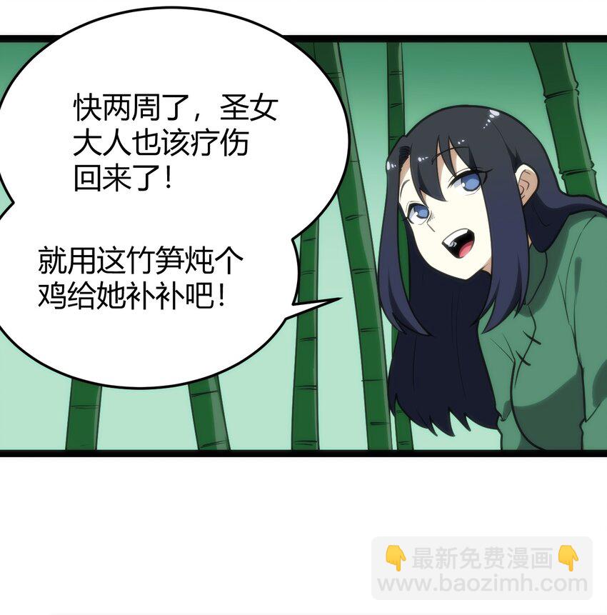 121 要被榨干了27