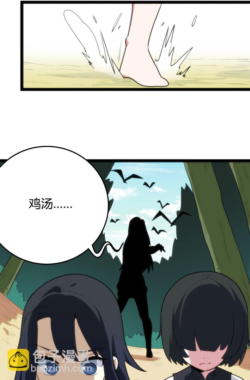 121 要被榨干了28
