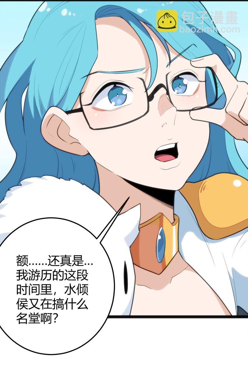 121 要被榨干了45