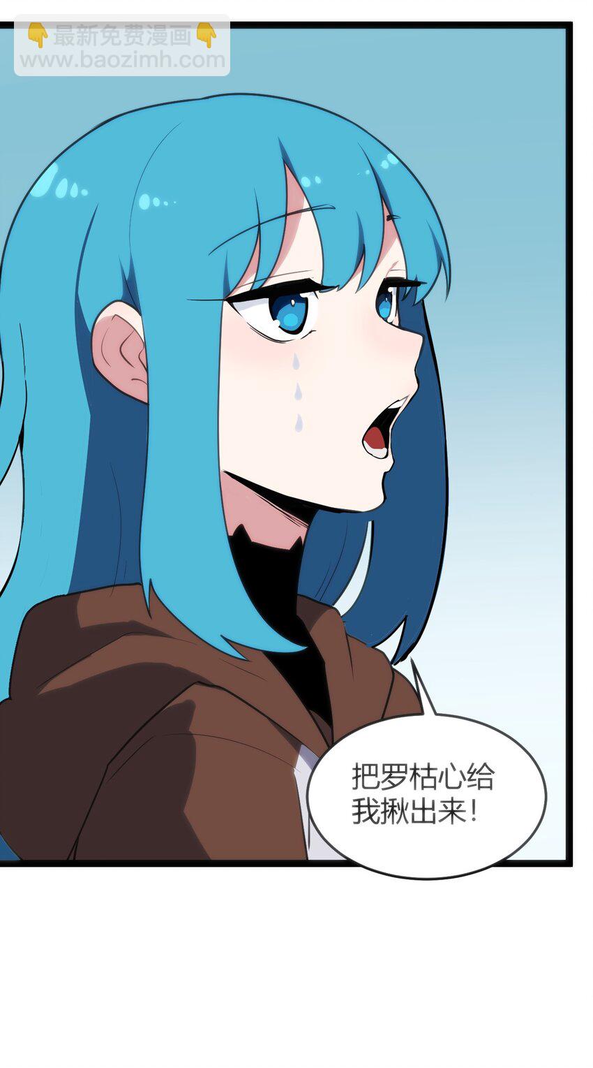 121 要被榨干了6