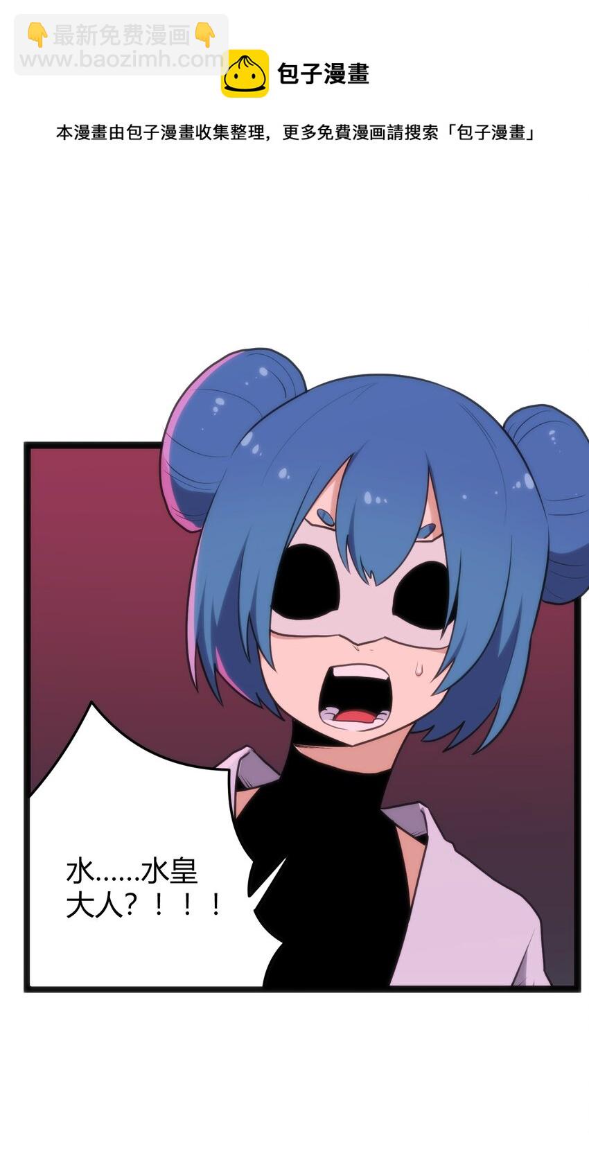 122 水皇大人12