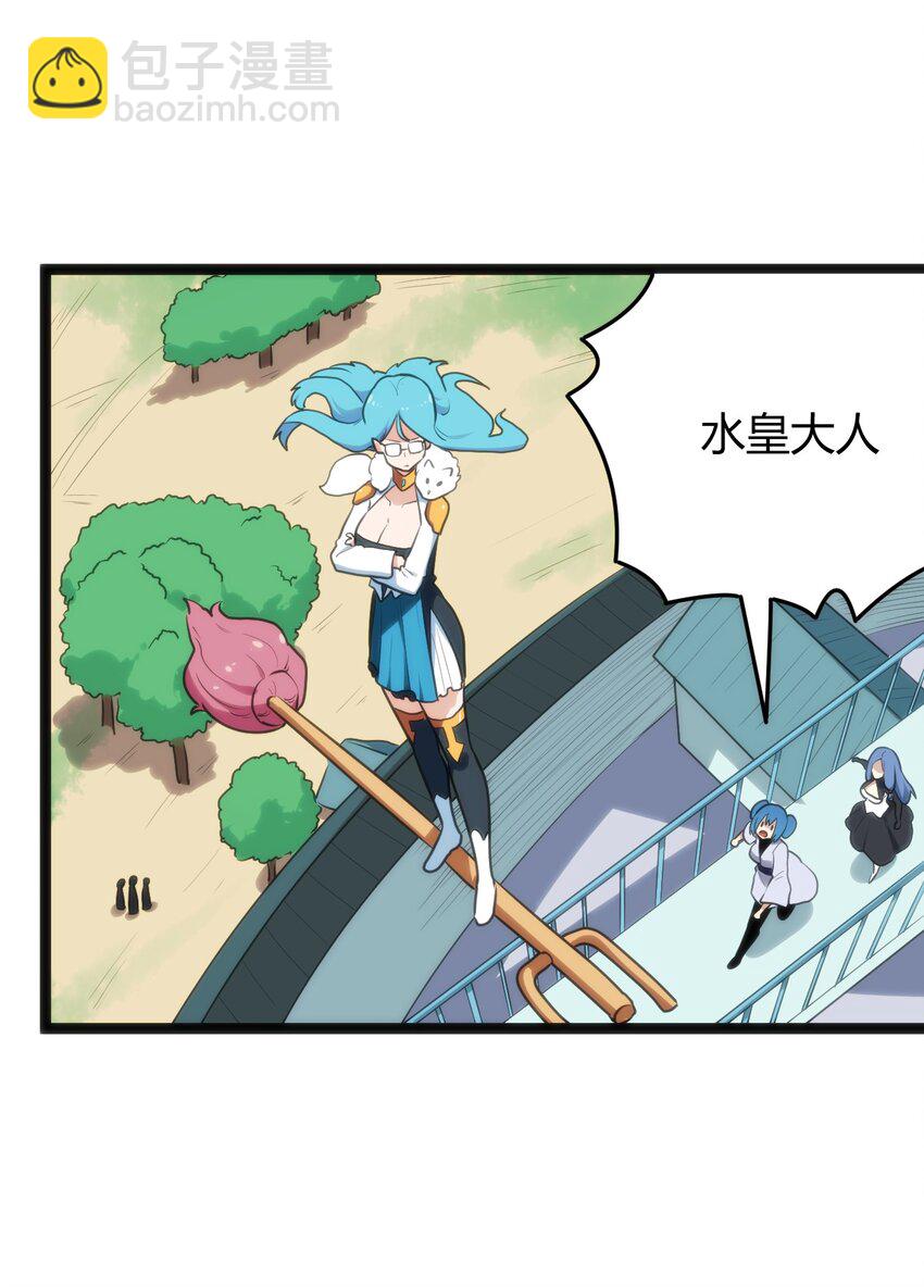 122 水皇大人14
