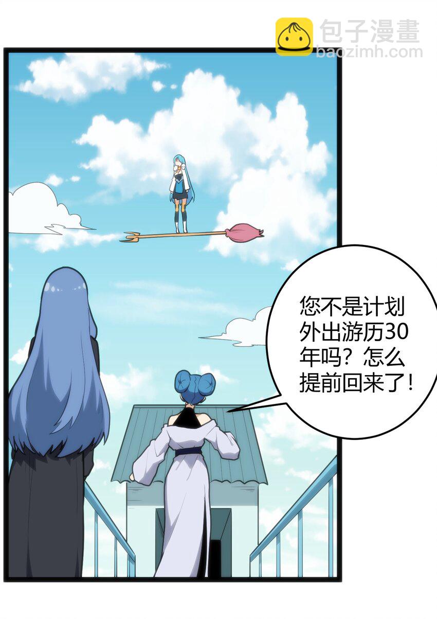 122 水皇大人15