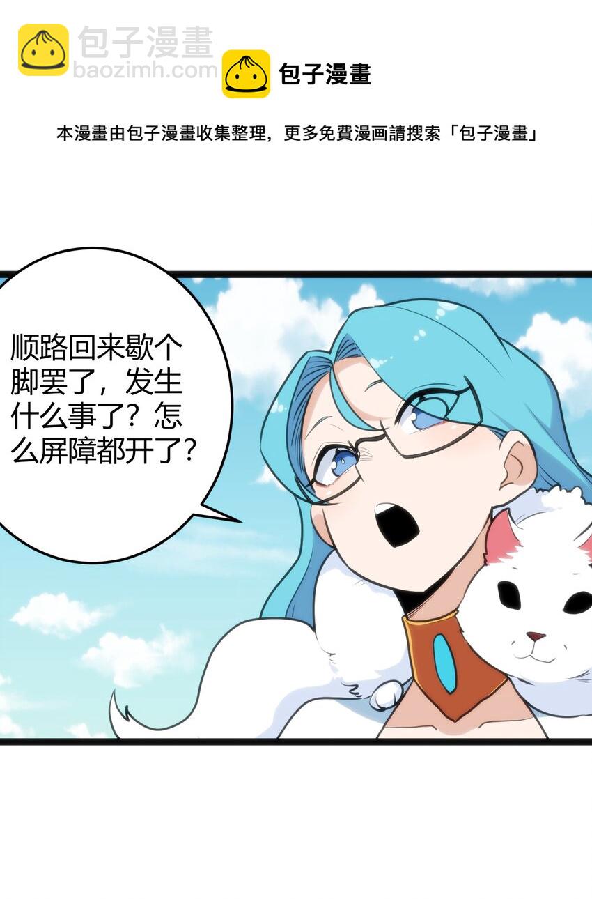 122 水皇大人16