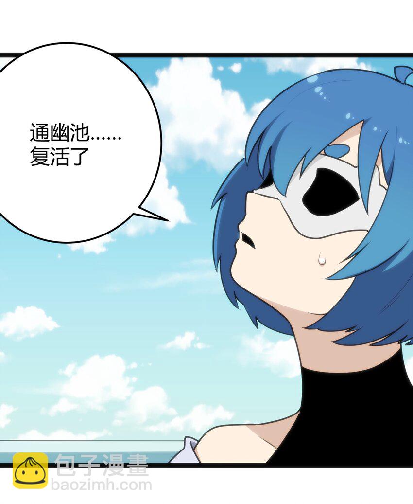 122 水皇大人17